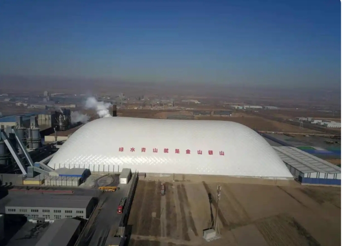 气膜煤棚打造生态环保封闭储煤棚